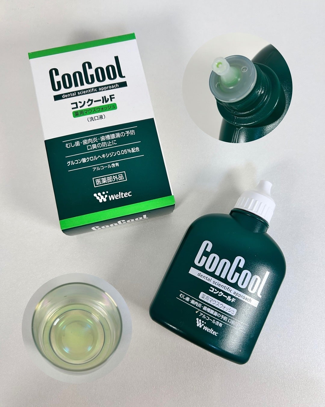 みきてぃ♡フォロバ100 on LIPS 「🌿日々のオーラルケアに革命!🌿最近、薬用マウスウォッシュ「コン..」(2枚目)