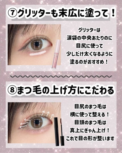 クリーミータッチライナー/キャンメイク/ジェルアイライナーを使ったクチコミ(6枚目)