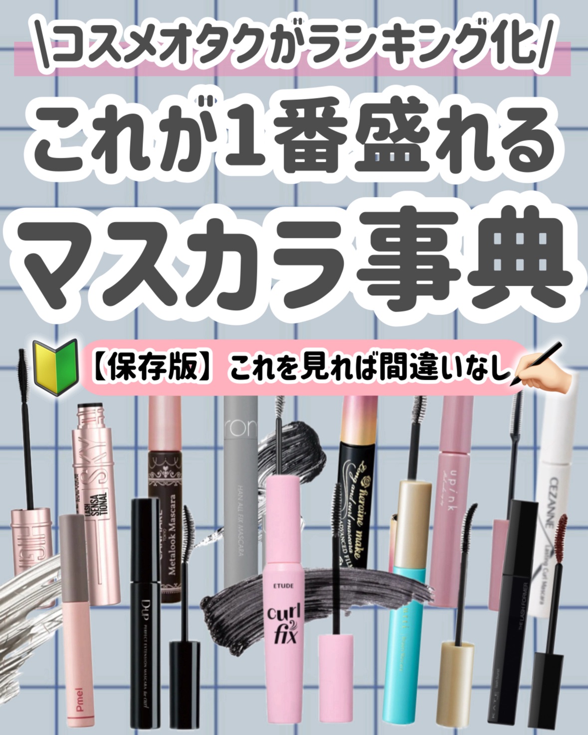 ナチュラルアイロールオンN/カントリー&ストリーム/アイケア・アイクリームを使ったクチコミ（1枚目）