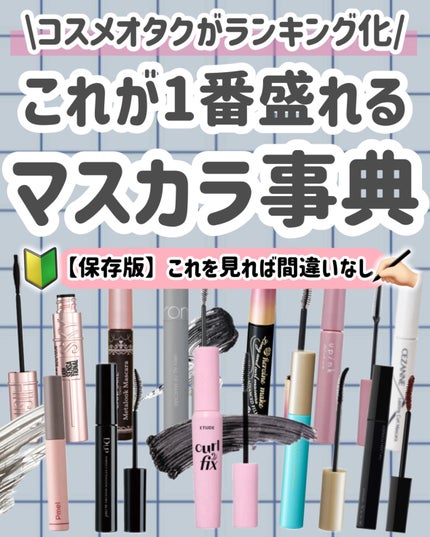 ナチュラルアイロールオンN/カントリー&ストリーム/アイケア・アイクリームを使ったクチコミ(1枚目)