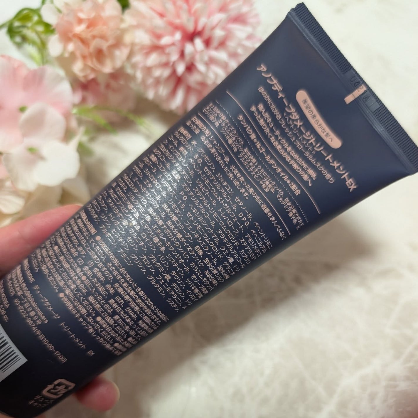 ディープダメージトリートメントEX/UNOVE/洗い流すヘアトリートメントを使ったクチコミ(3枚目)