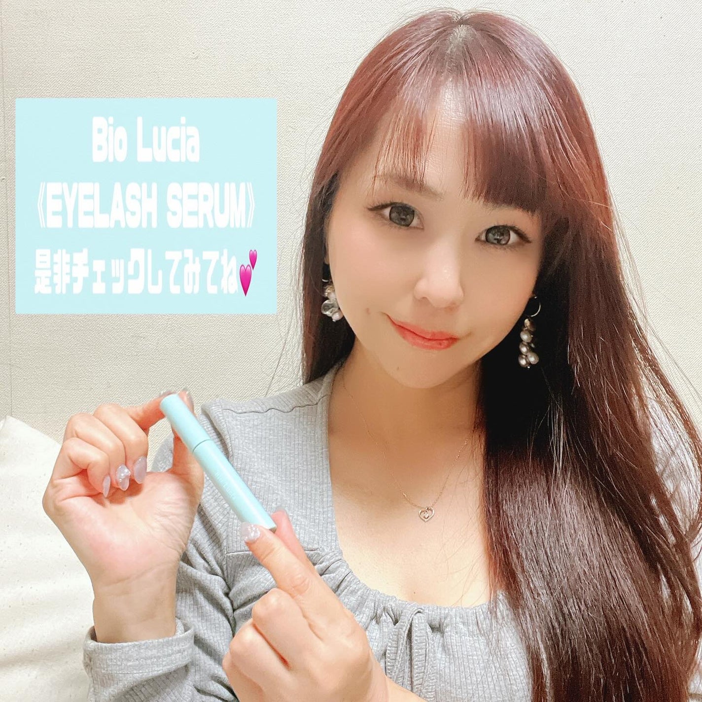 アイラッシュセラム/Bio Lucia(ビオルチア)/まつげ美容液を使ったクチコミ(4枚目)