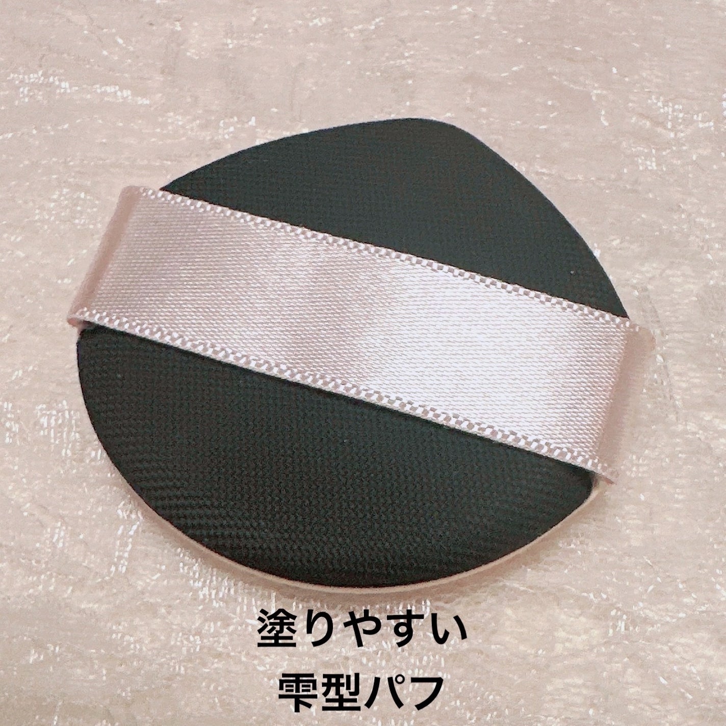 クッションファンデーション/CEZANNE/クッションファンデーションを使ったクチコミ(5枚目)