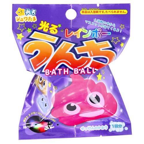 光るレインボー うんちバスボール サンタン