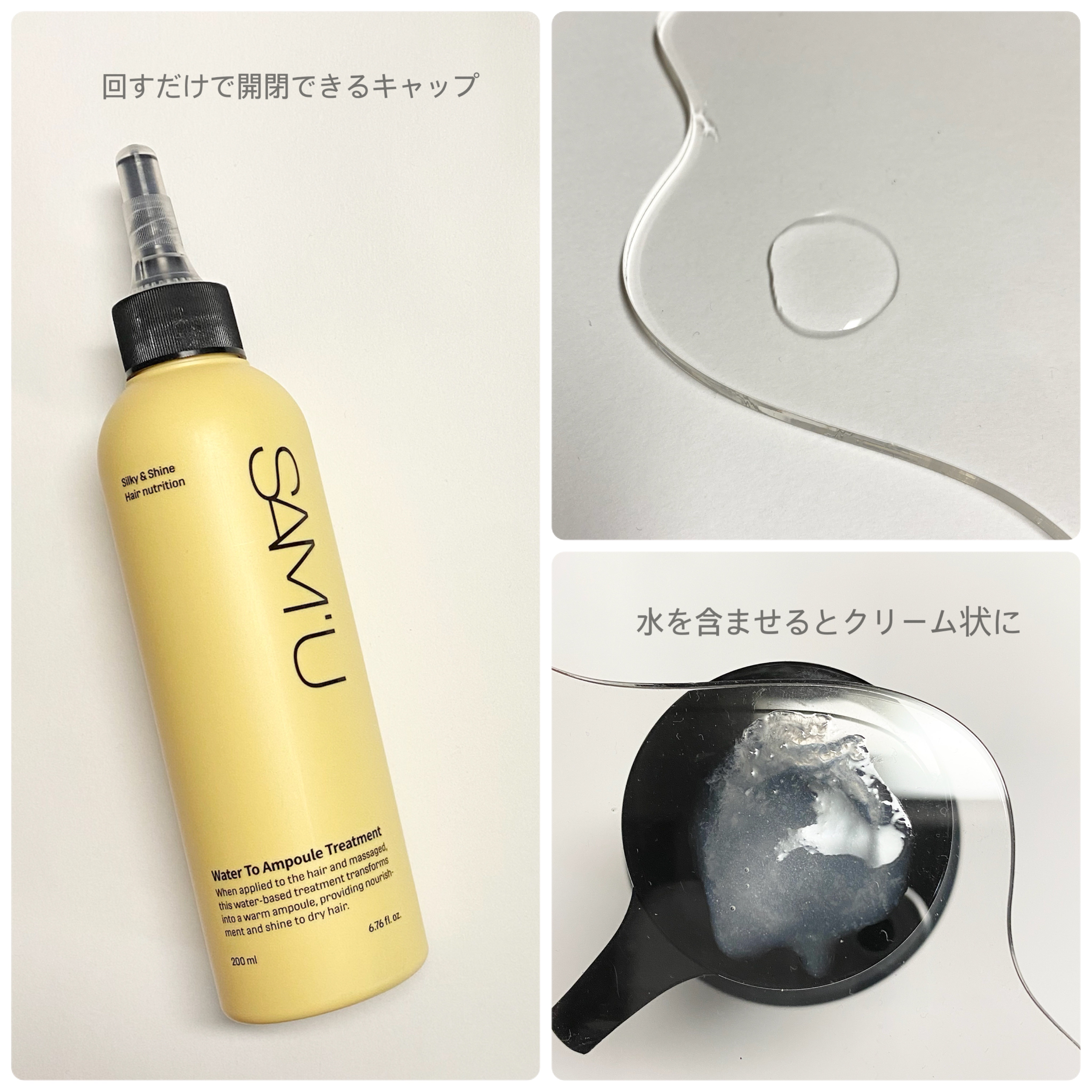 フルバブリングスカルプシャンプー/SAM'U/頭皮ケアを使ったクチコミ（3枚目）