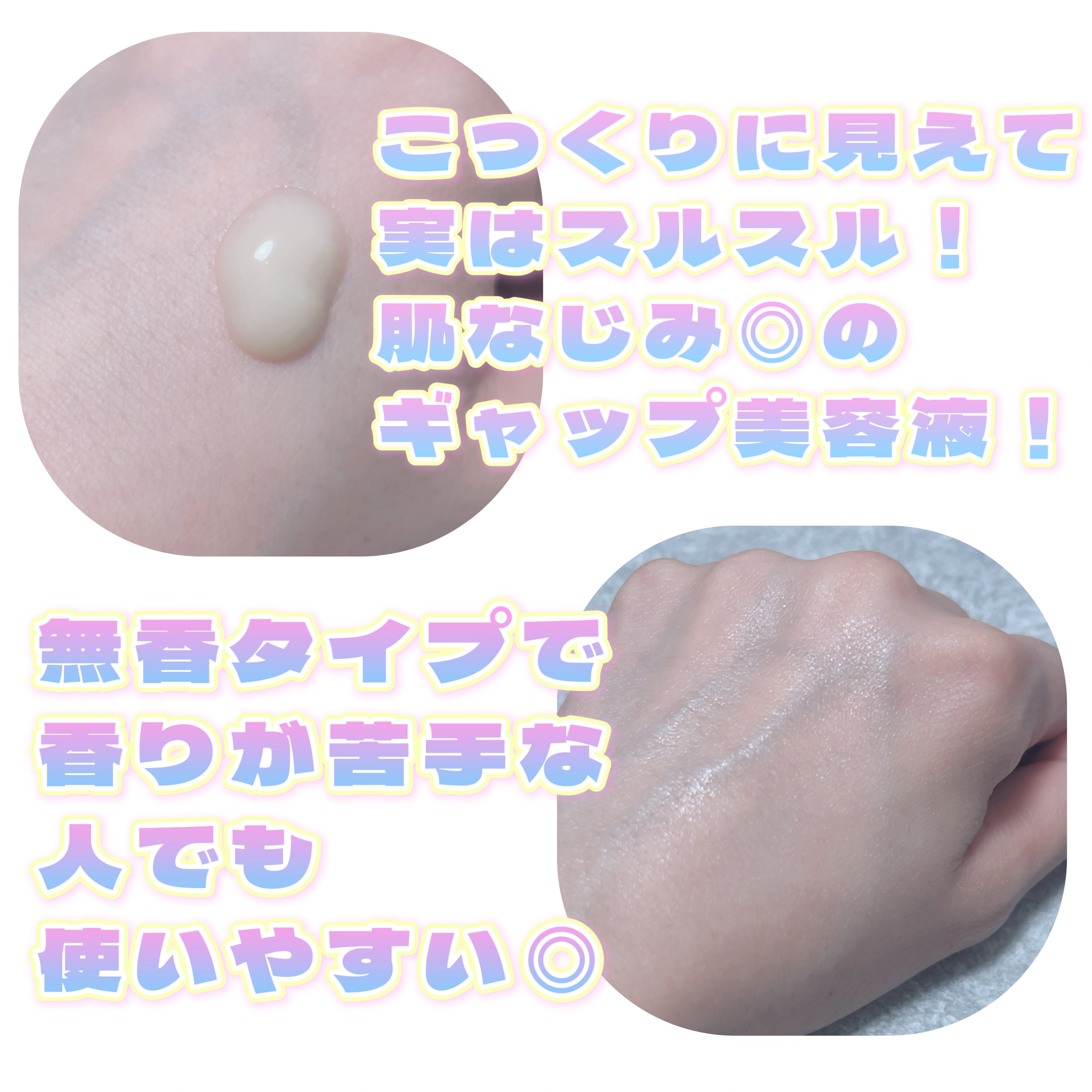 NMN ファーミングエキスパートアンプル/make prem/美容液を使ったクチコミ（2枚目）