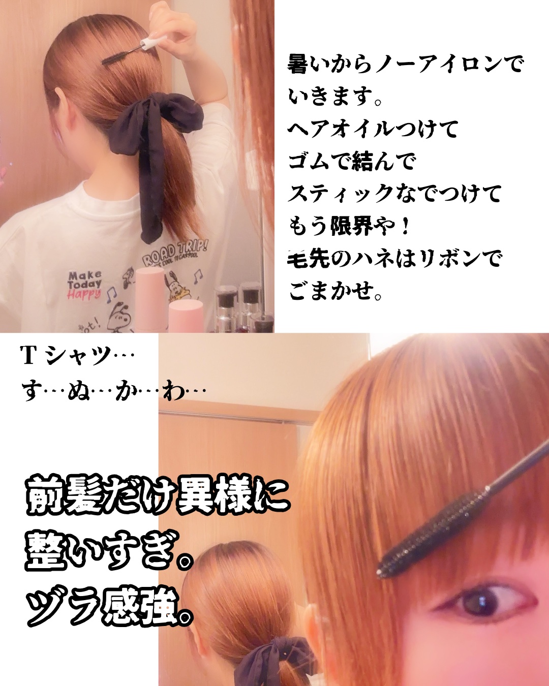 スーパーポジティブヘアオイル/THE PUBLIC ORGANIC/ヘアオイルを使ったクチコミ（3枚目）