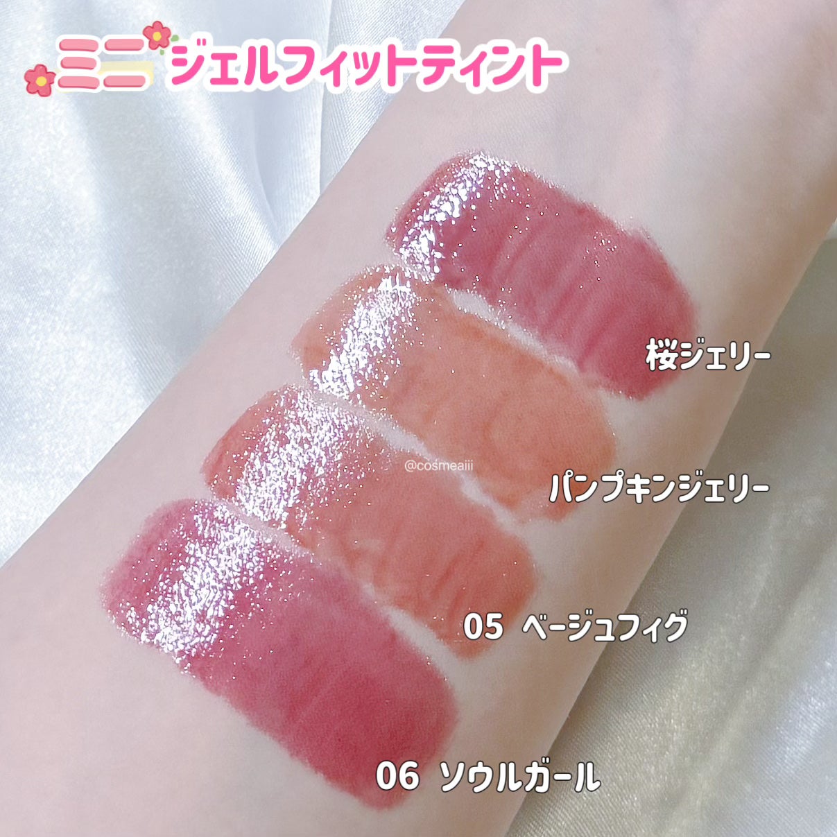 デューティント/AMUSE/リップティントを使ったクチコミ(4枚目)