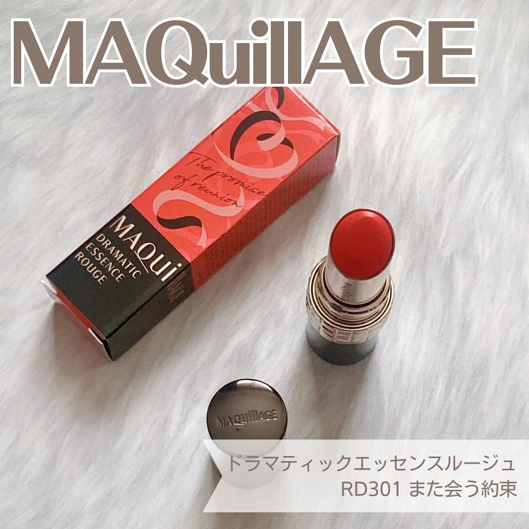 ドラマティックエッセンスルージュ/マキアージュ/口紅を使ったクチコミ(1枚目)