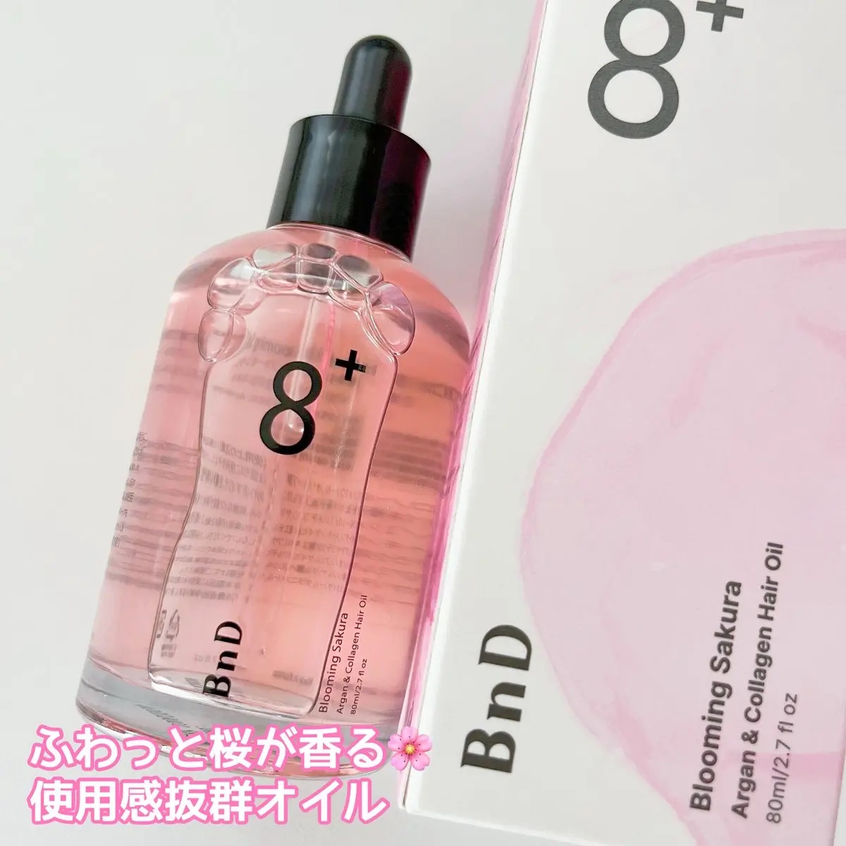 8+ブルーミングヘアオイル　ナチュラルフローラルの香り/BnD/ヘアオイルを使ったクチコミ（1枚目）