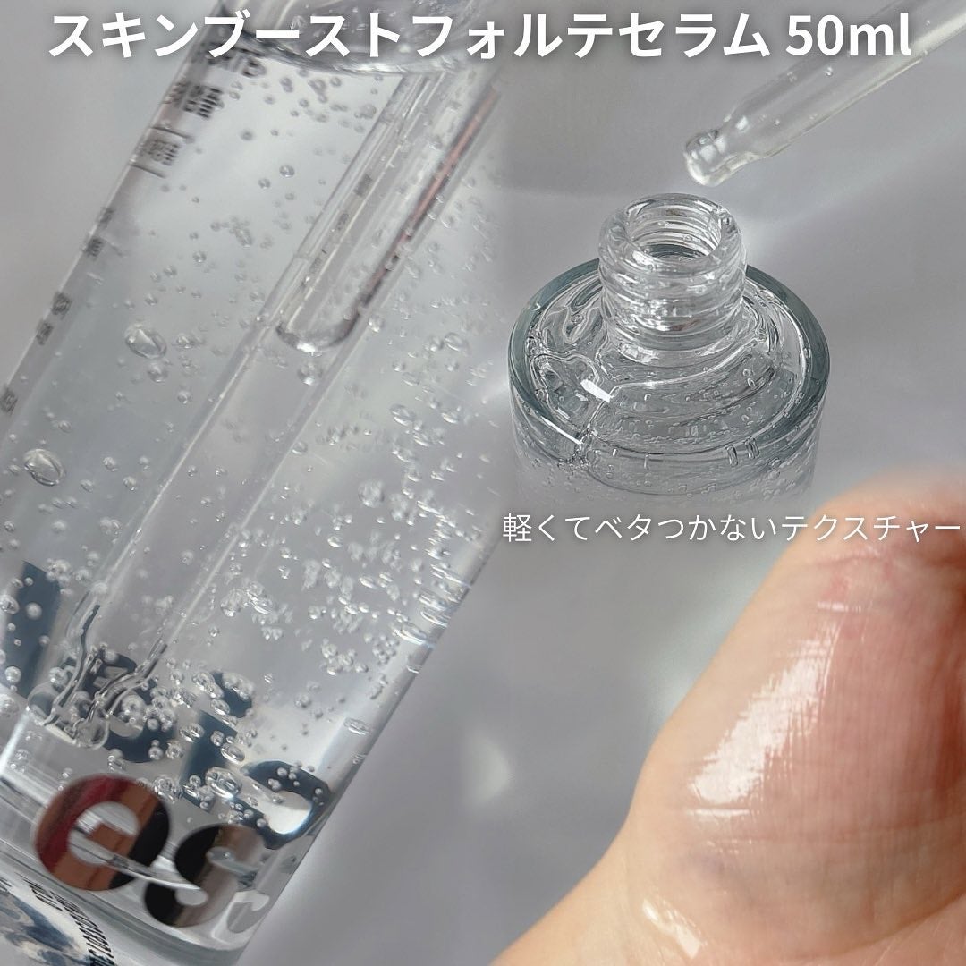 みづき☽コスメ*スキンケア on LIPS 「エッセンシエル💫肌タイプに関係なく使用可能な高保湿アンプル🤍軽..」(2枚目)