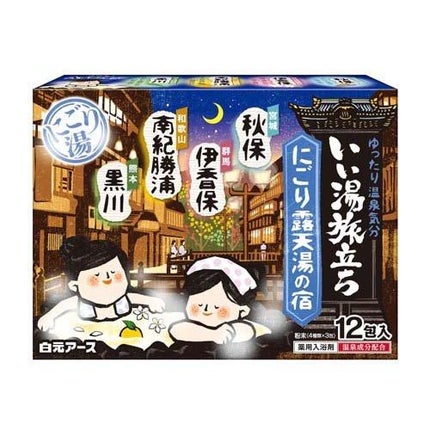 いい湯旅立ち にごり露天湯の宿 / 白元アース