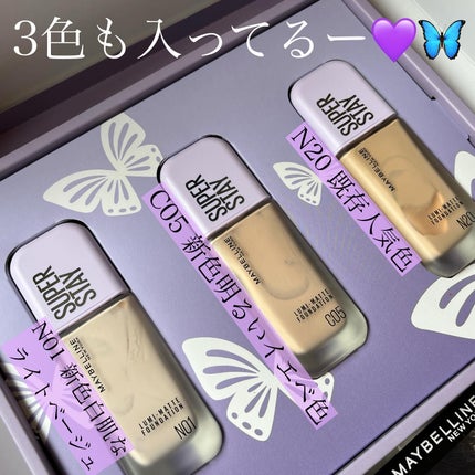 SPステイ ルミマット リキッド ファンデーション/MAYBELLINE NEW YORK/リキッドファンデーションを使ったクチコミ(3枚目)