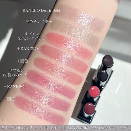 ルージュスターヴァイブラント/KANEBO/口紅を使ったクチコミ(6枚目)