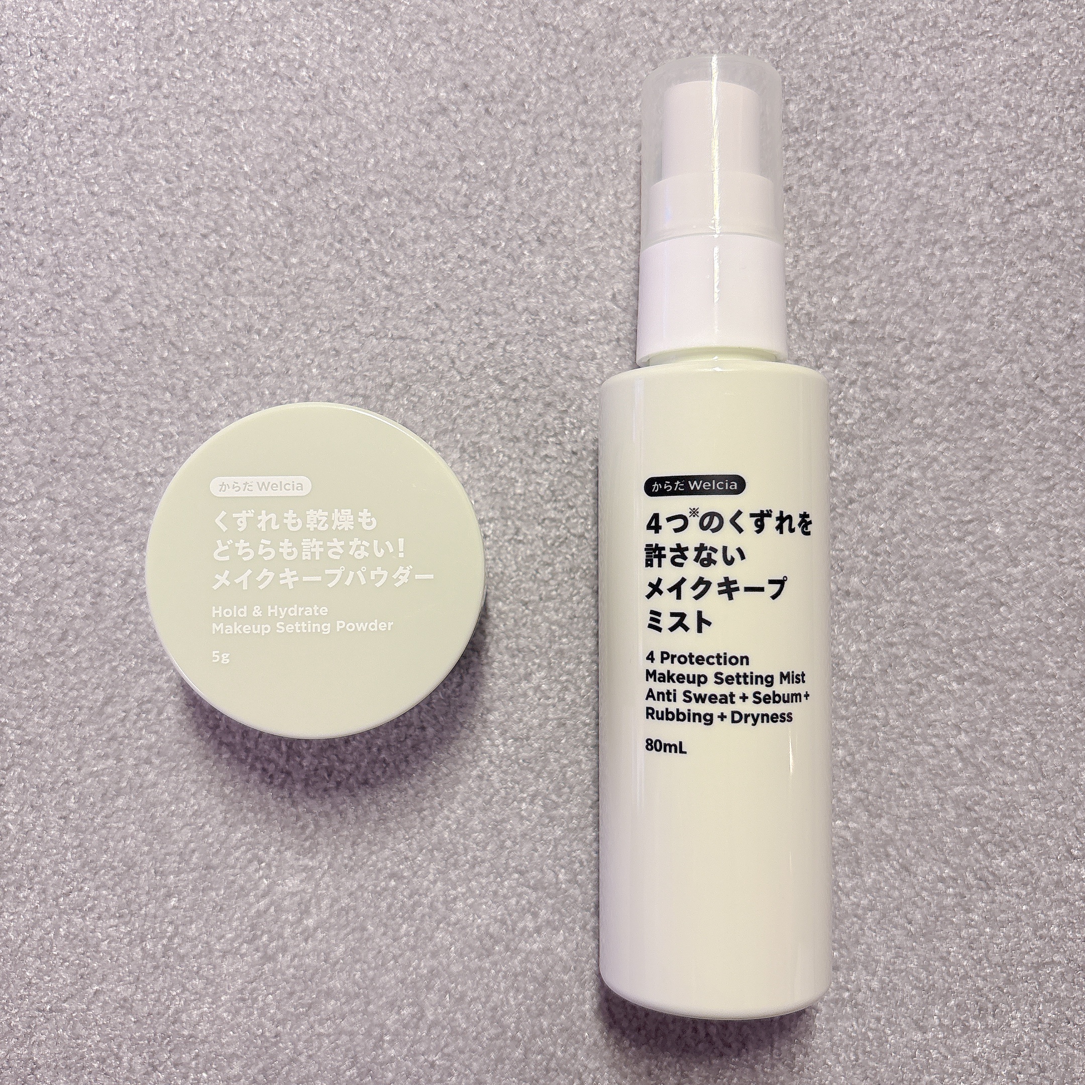くずれも乾燥もどちらも許さない！メイクキープパウダー/からだWelcia・くらしWelcia/ルースパウダーを使ったクチコミ（1枚目）