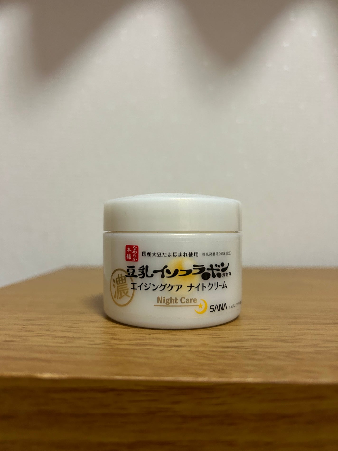 リンクルナイトクリーム/なめらか本舗/フェイスクリームを使ったクチコミ(1枚目)