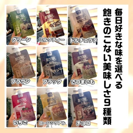 FLIMEAL プロテインシェイク/FLIMEAL/その他プロテインを使ったクチコミ(4枚目)