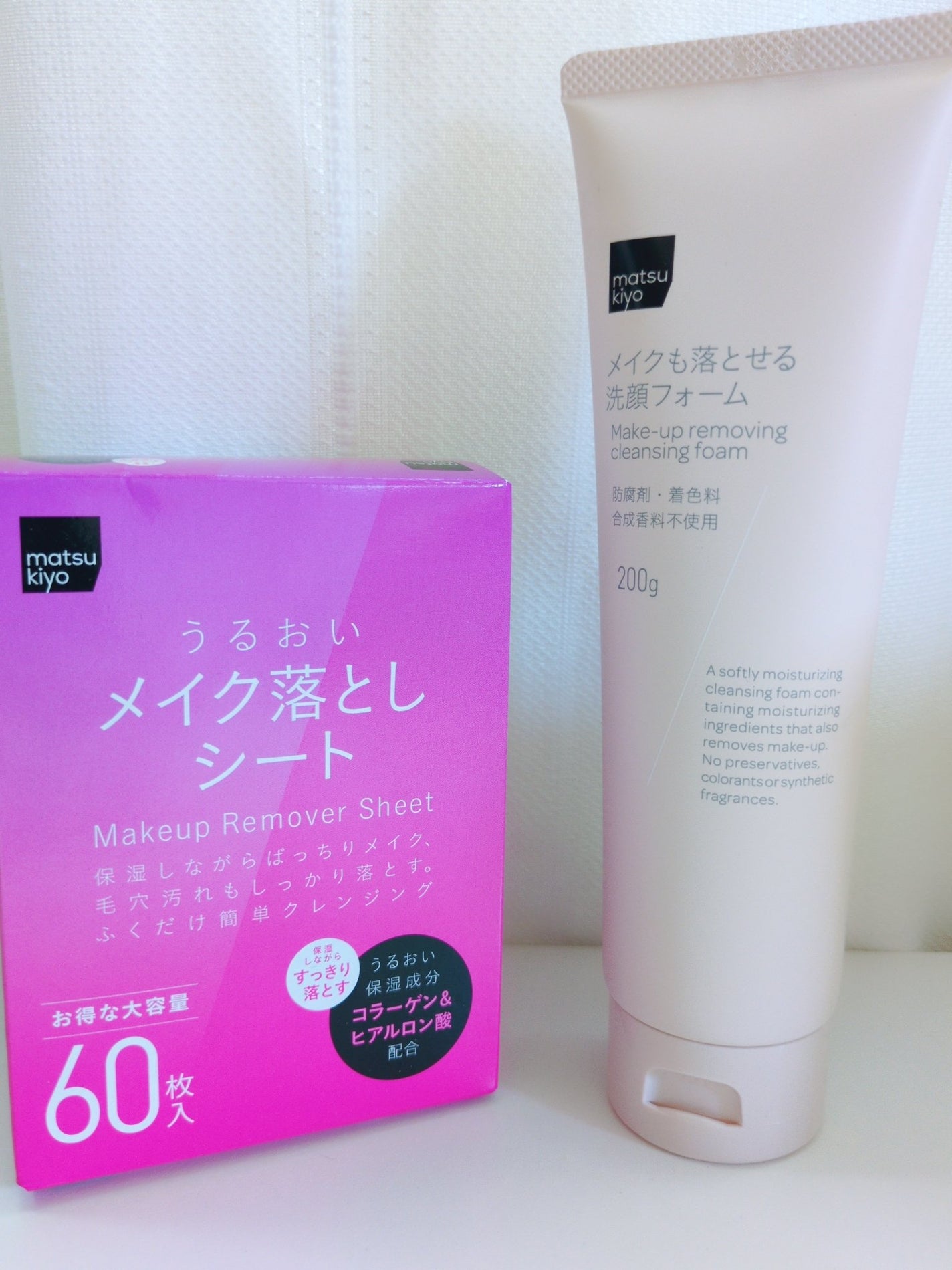 うるおいメイク落としシート/matsukiyo/クレンジングシートを使ったクチコミ(1枚目)