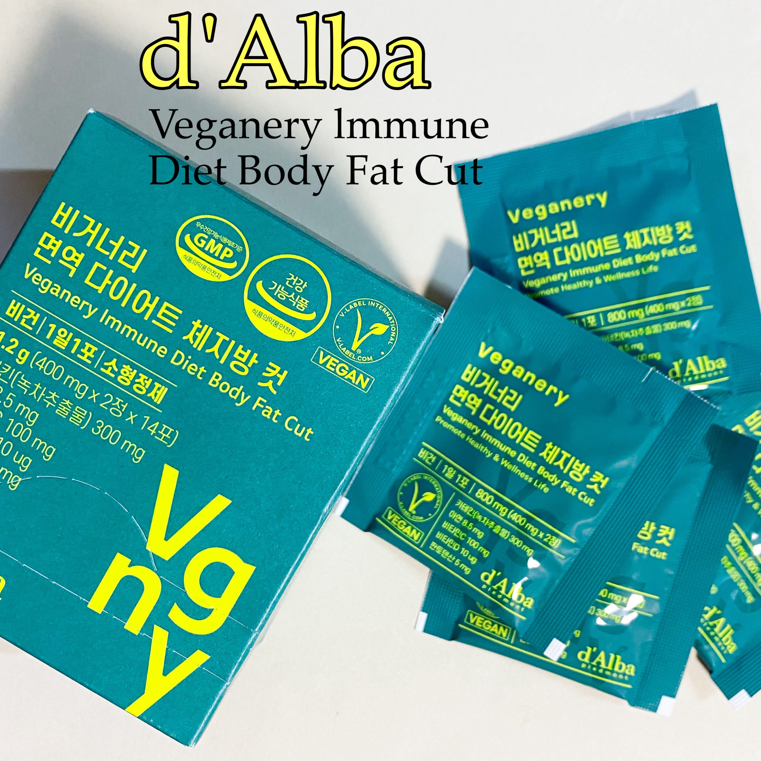 ヴィーガナリー 免疫ダイエット体脂肪カット/ダルバ/ボディサプリメントを使ったクチコミ（1枚目）