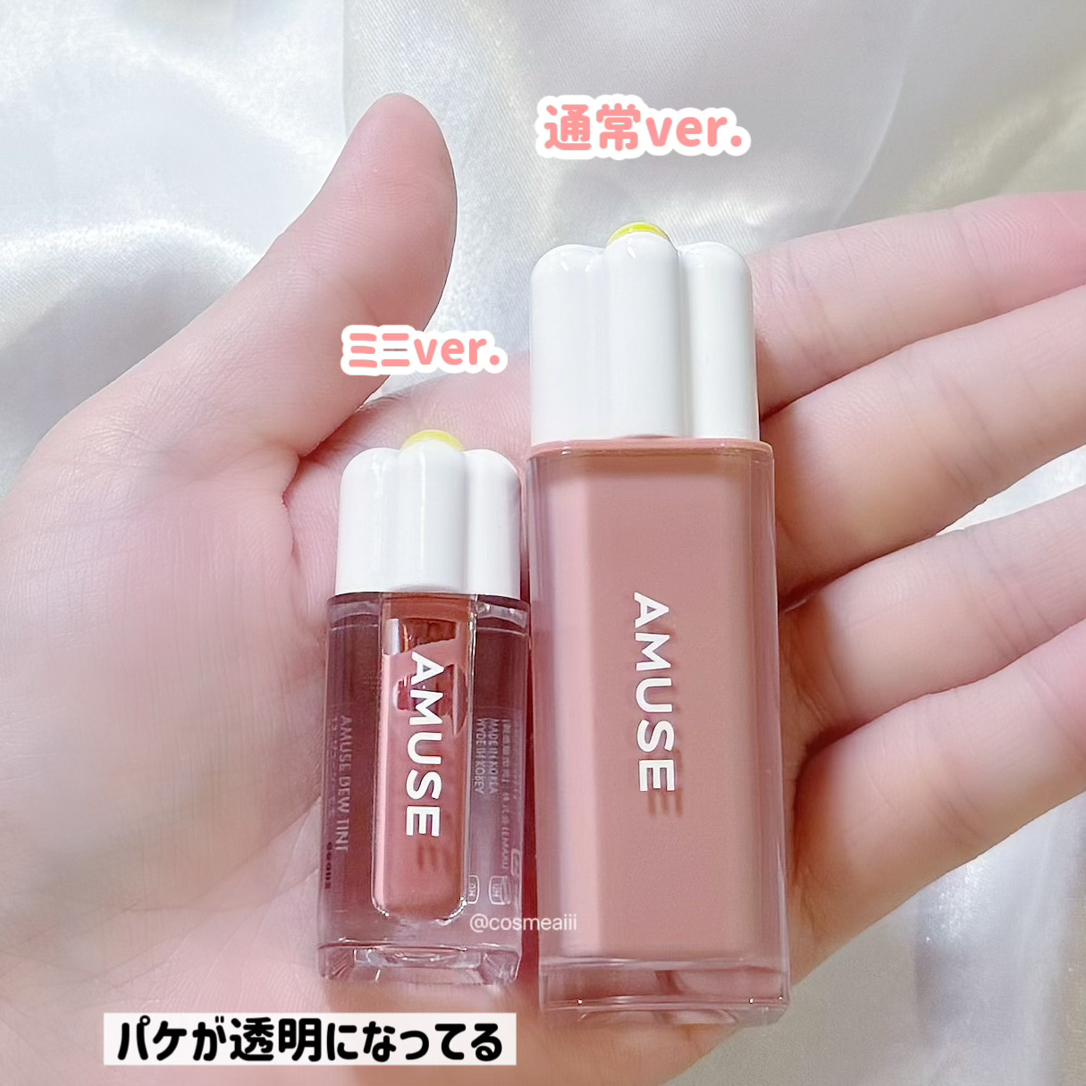 デューティント/AMUSE/リップティントを使ったクチコミ（3枚目）