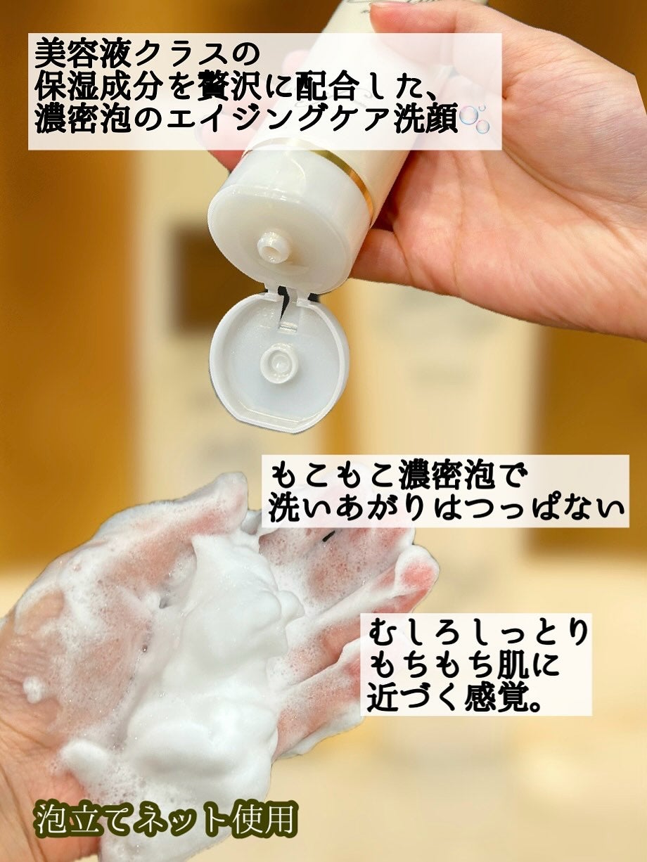 イオナエフリッチフォーム/イオナ エフ/洗顔フォームを使ったクチコミ(2枚目)