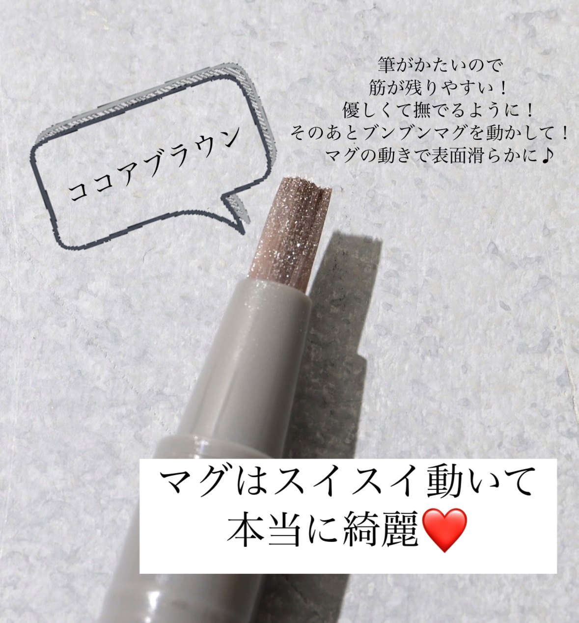 マグネットスティックネイルジェル/3COINS/ジェルネイルを使ったクチコミ（2枚目）