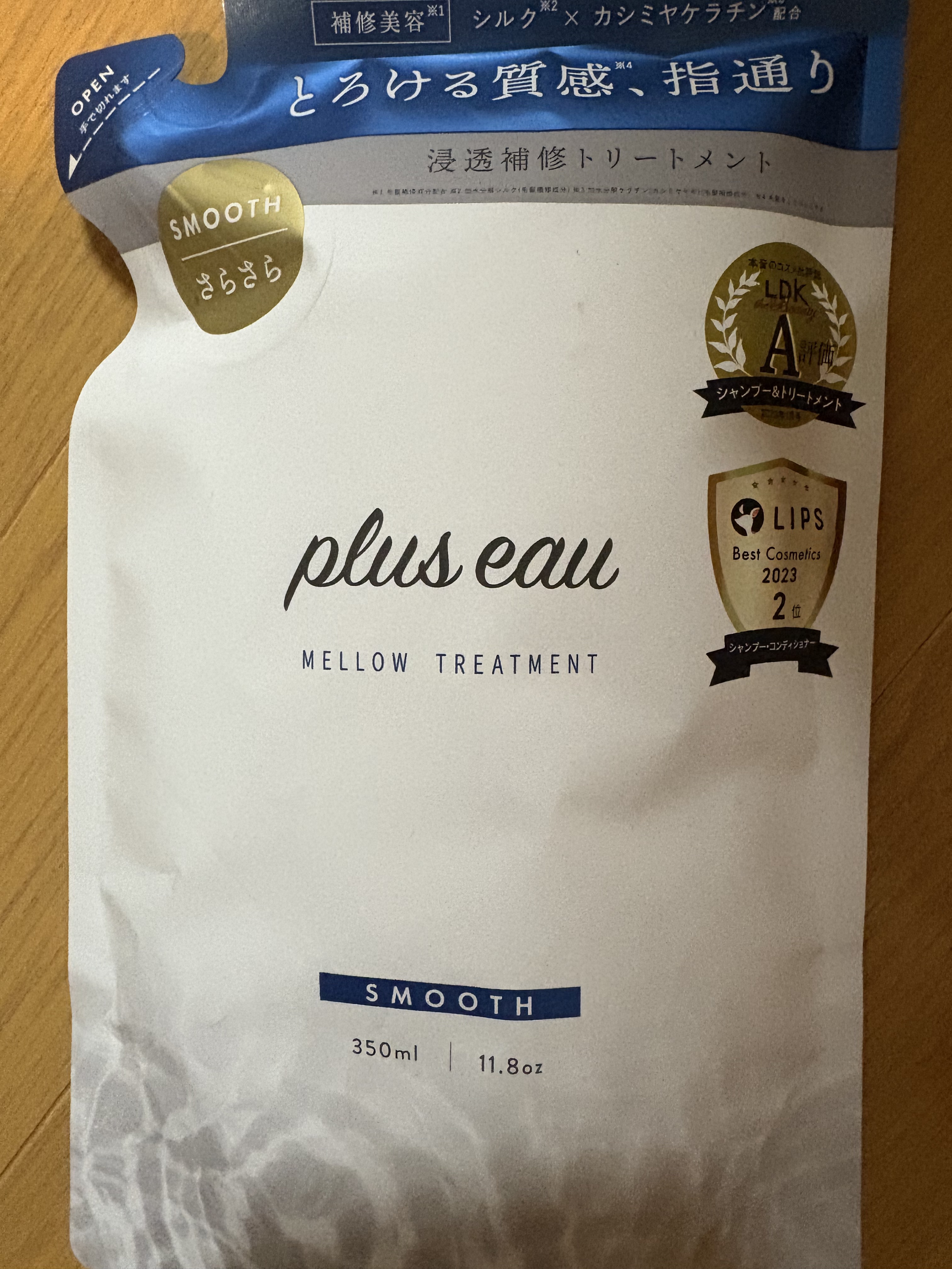 メロウシャンプー/メロウトリートメント トリートメント詰替用 350ml/plus eau/市販シャンプーを使ったクチコミ（1枚目）