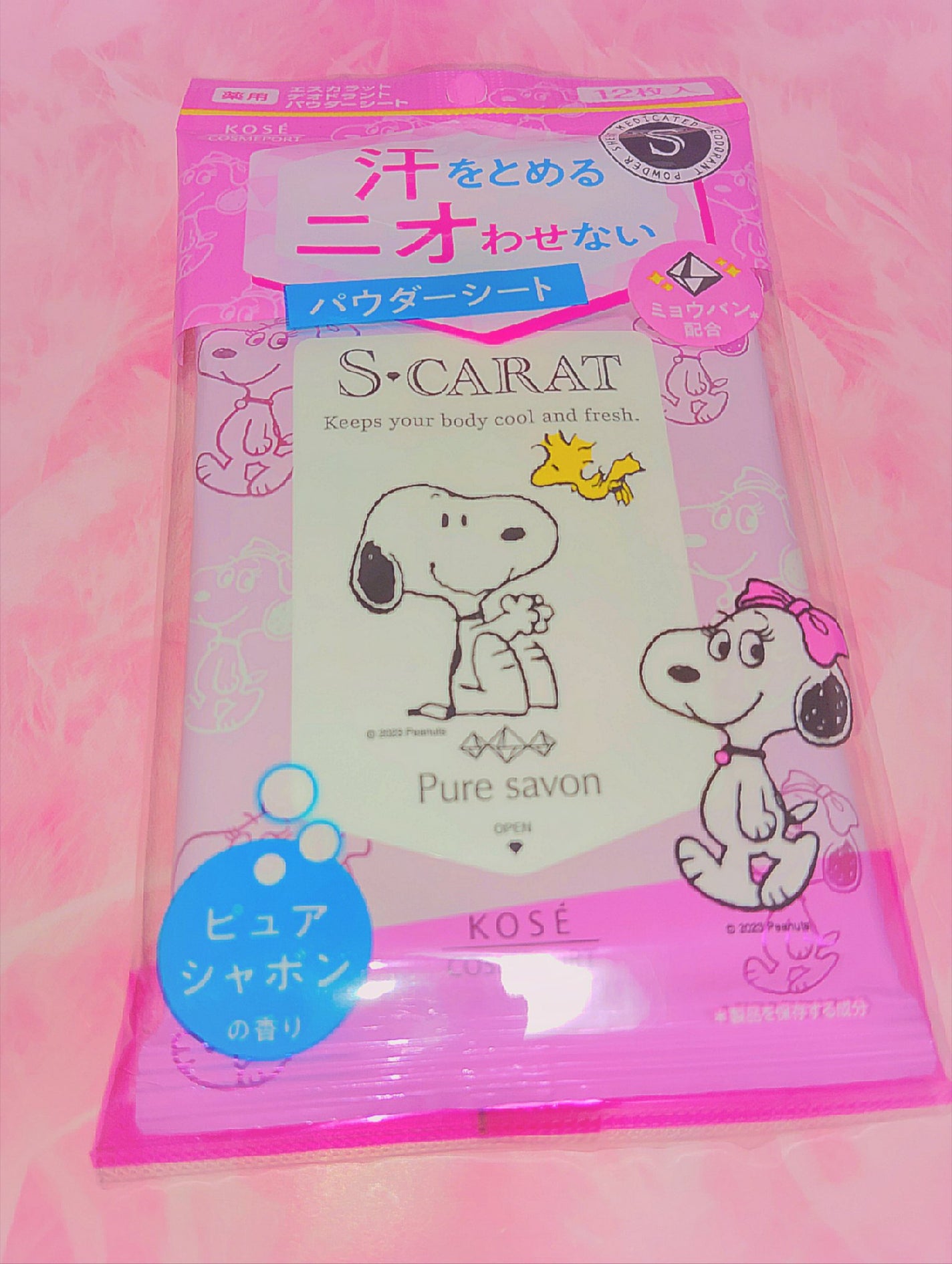 薬用デオドラント パウダーシート(ピュアシャボン)/エスカラット/ボディシートを使ったクチコミ(1枚目)