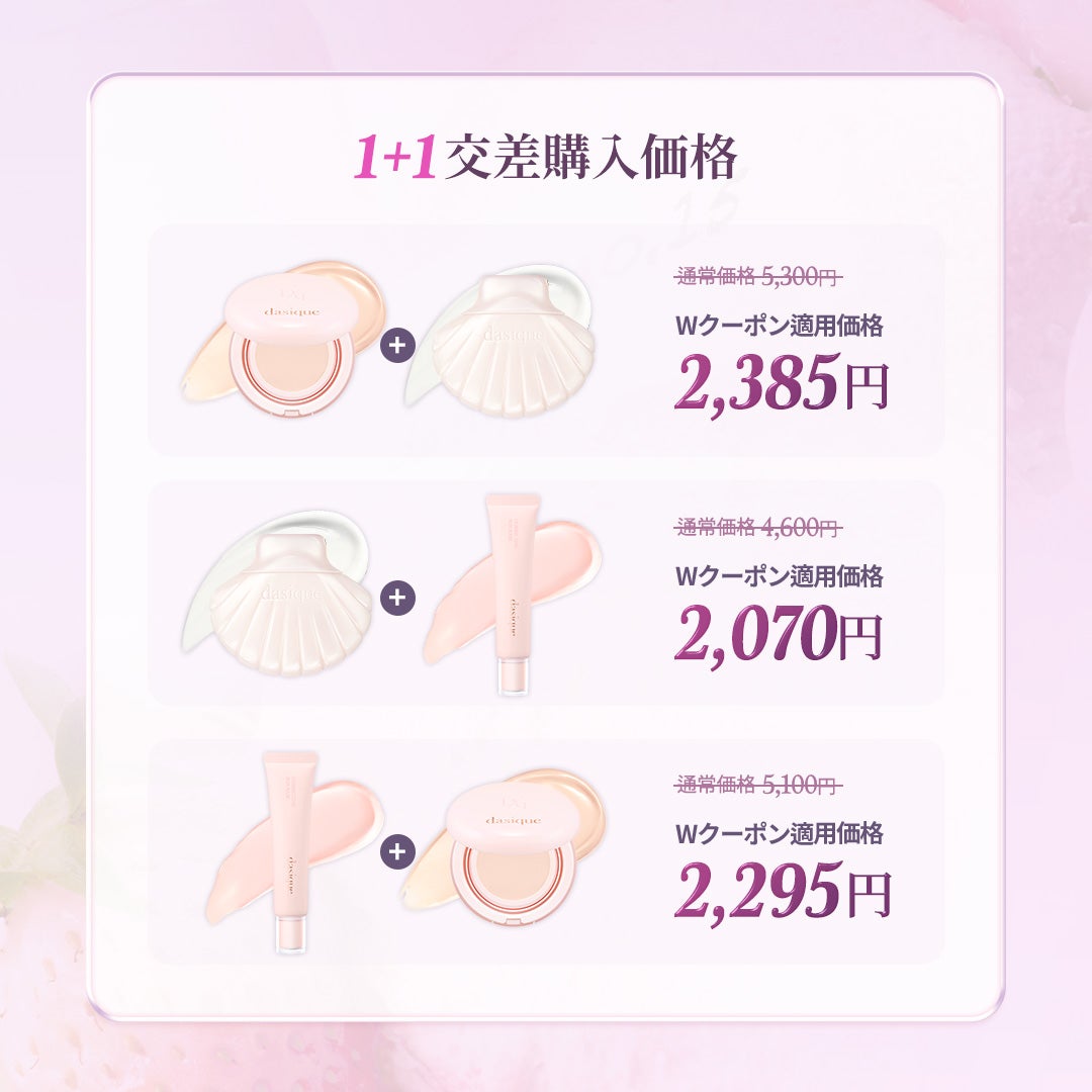 ジューシーデューイグロウティント/dasique/リップティントを使ったクチコミ(2枚目)