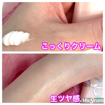 ミシャ グロウ スキンバーム(R)/MISSHA/化粧下地を使ったクチコミ(2枚目)