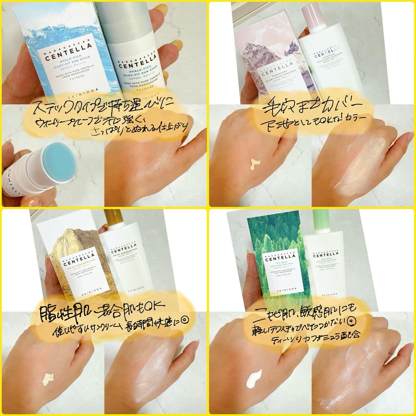 トーンブライトニング トーンアップサンスクリーン/SKIN1004/日焼け止めクリームを使ったクチコミ（2枚目）