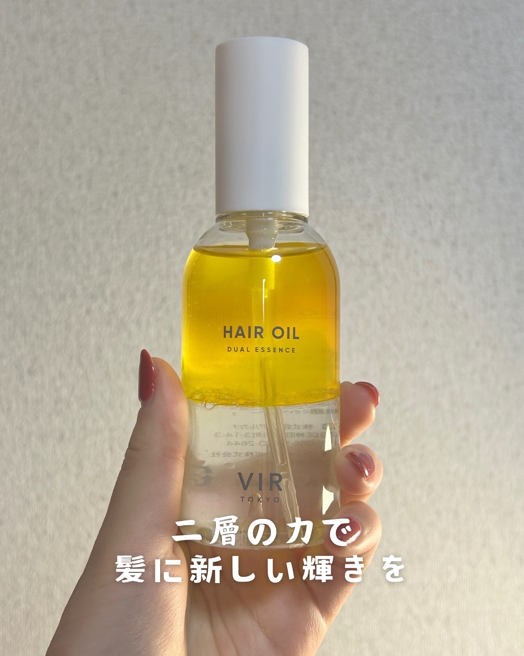 を使ったクチコミ（1枚目）