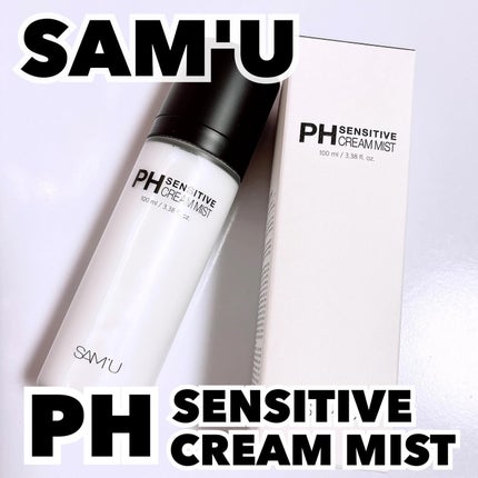 PHセンシティブクリームミスト/SAM'U/ミスト状化粧水を使ったクチコミ(1枚目)