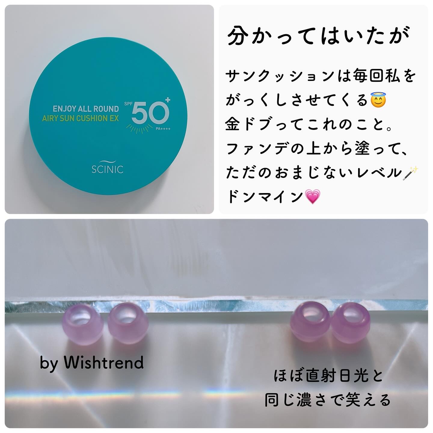 ポアバリア ティンテッドサンスクリーン/SKIN&LAB/日焼け止めクリームを使ったクチコミ（3枚目）