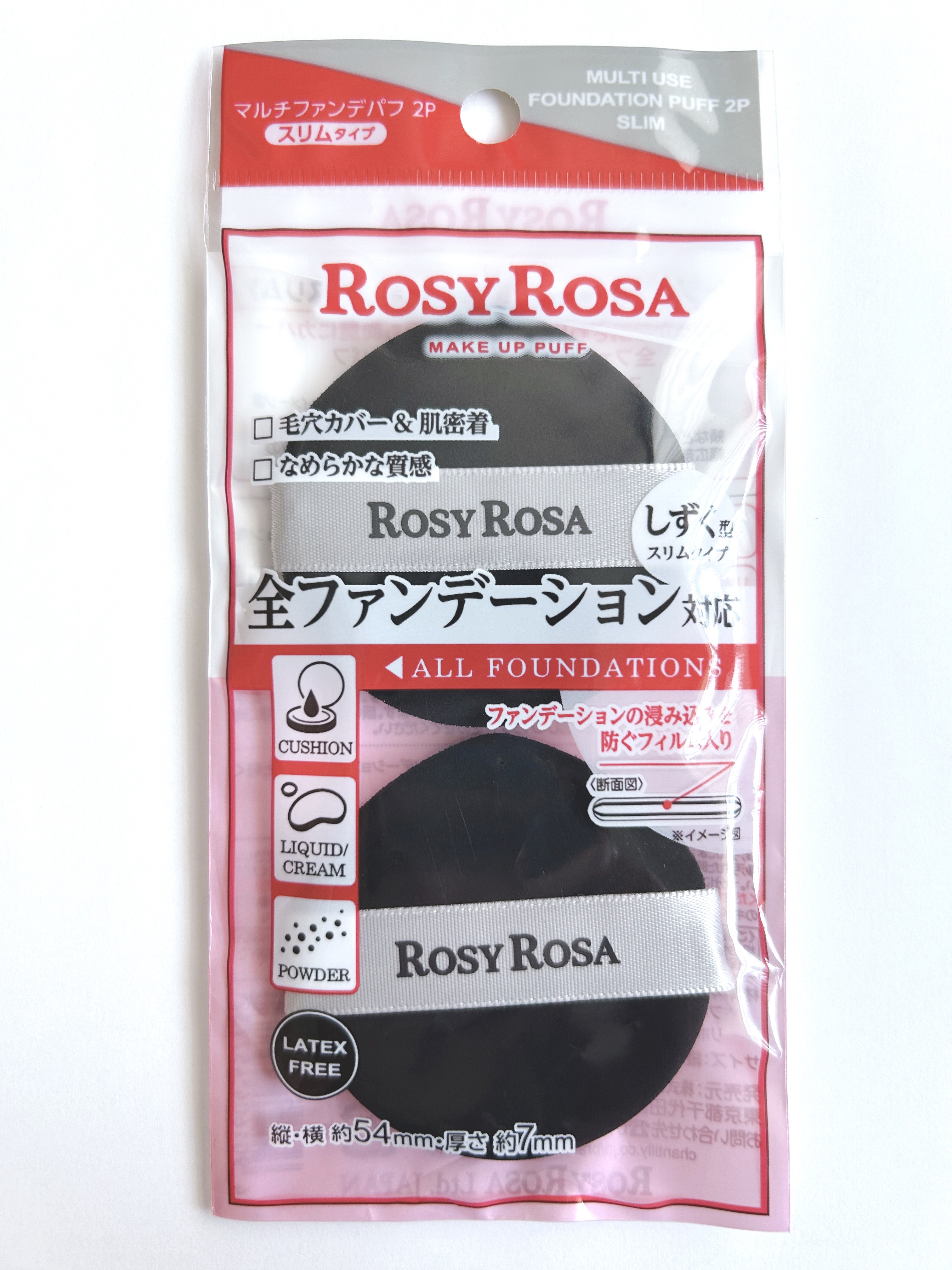 #PR #ロージーローザ #LIPSプレゼント

＼LIPSで人気のマルチファンデパフ／
ロージーローザ マルチファンデパフ2P〈スリム〉

全ファンデーションに対応したマルチファンデパフ♡
丸形コンパクトに収めやすい薄型&しずく型で、ファ