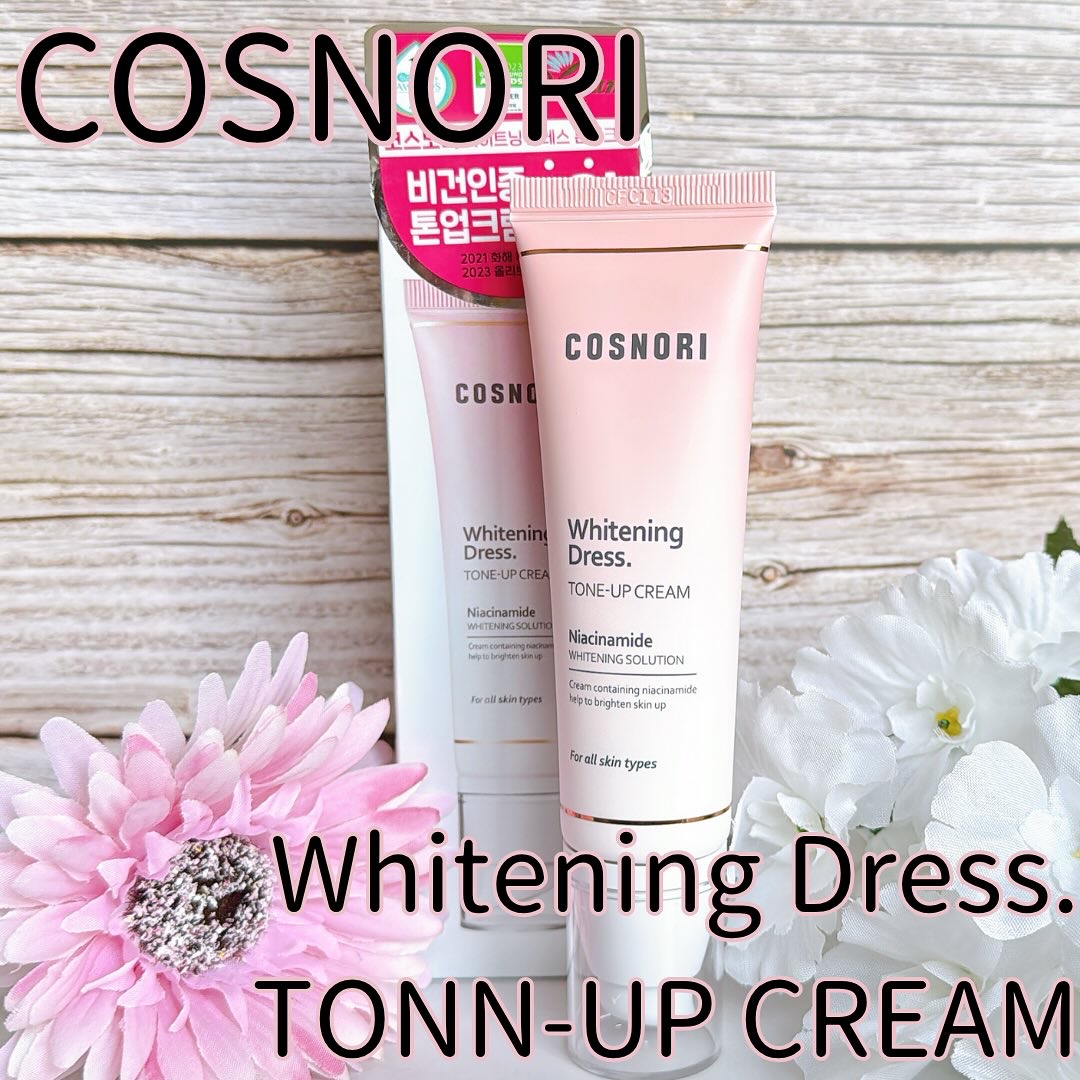 ホワイトニングドレストーンアップクリーム/COSNORI/化粧下地を使ったクチコミ（1枚目）