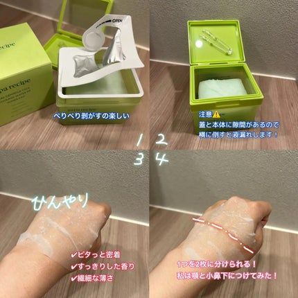 リアルセンテラシカクーリングウォーターフィットトナーパッド/PAPA RECIPE/トナーパッドを使ったクチコミ(2枚目)
