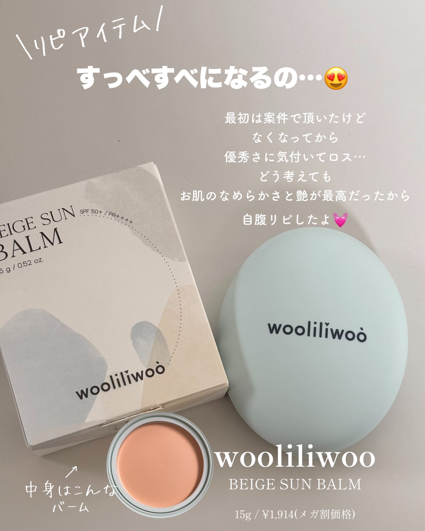 ネイチャーシャンプー/KUNDAL/市販シャンプーを使ったクチコミ(7枚目)