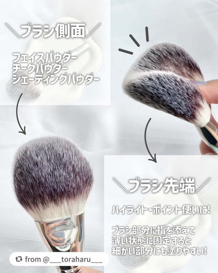 パウダーファンブラシ/ロージーローザ/メイクブラシを使ったクチコミ(4枚目)