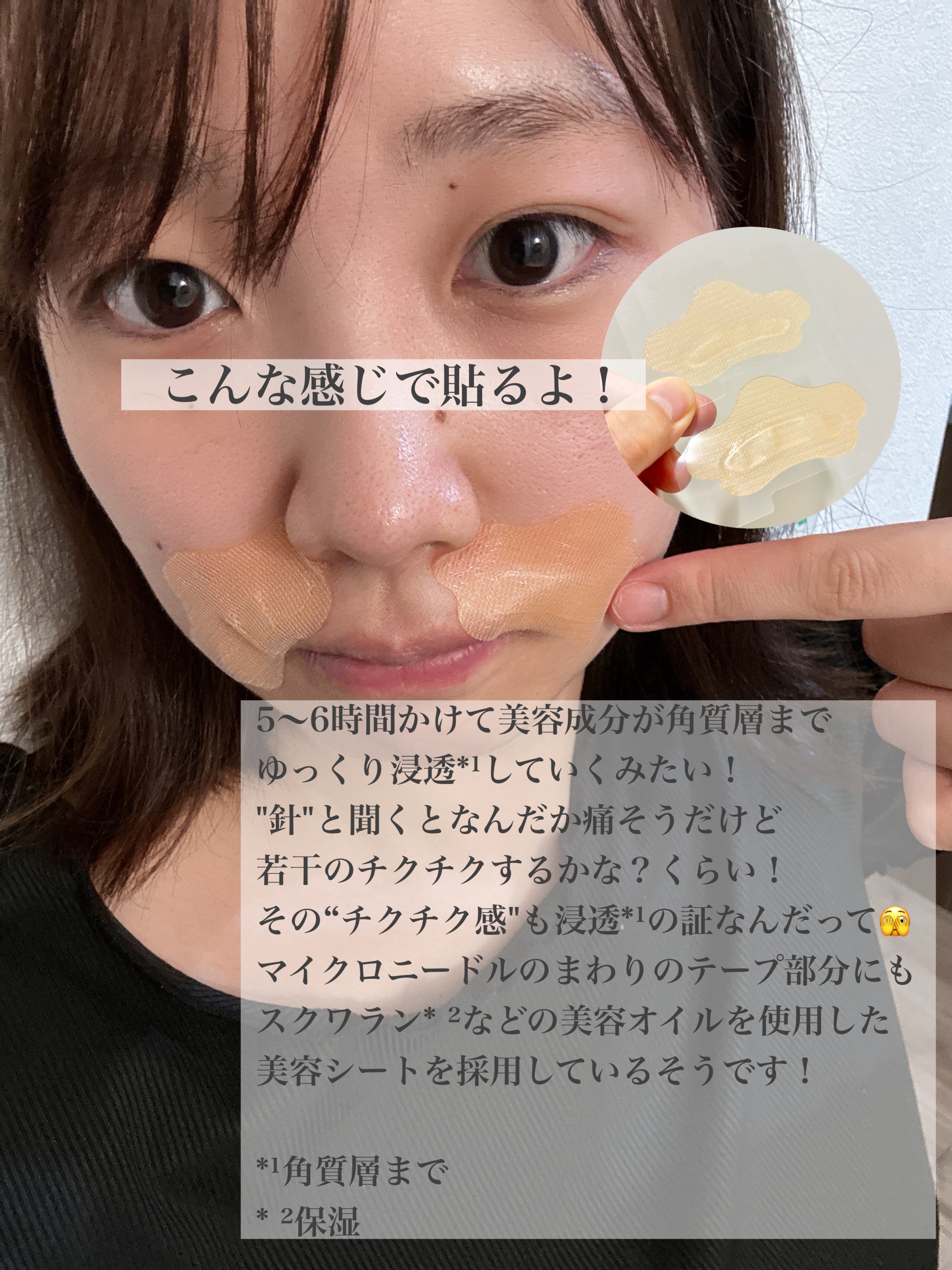 ダーマフィラースマイル/Quanis/シートマスク・パックを使ったクチコミ（2枚目）