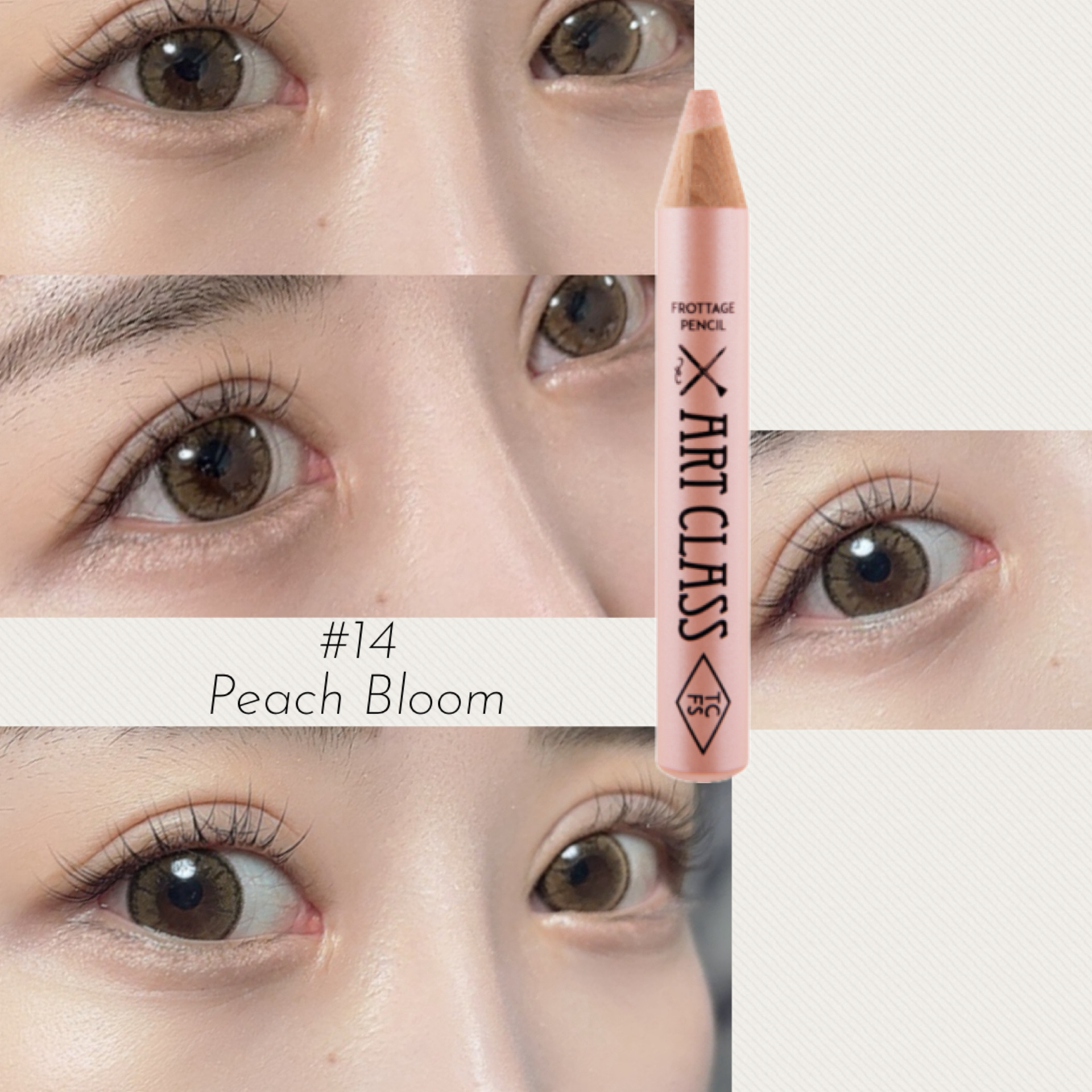 アートクラス フロッタージュペンシル #14 Peach Bloom(ピーチブルーム) /too cool for school/スティックアイシャドウを使ったクチコミ（1枚目）