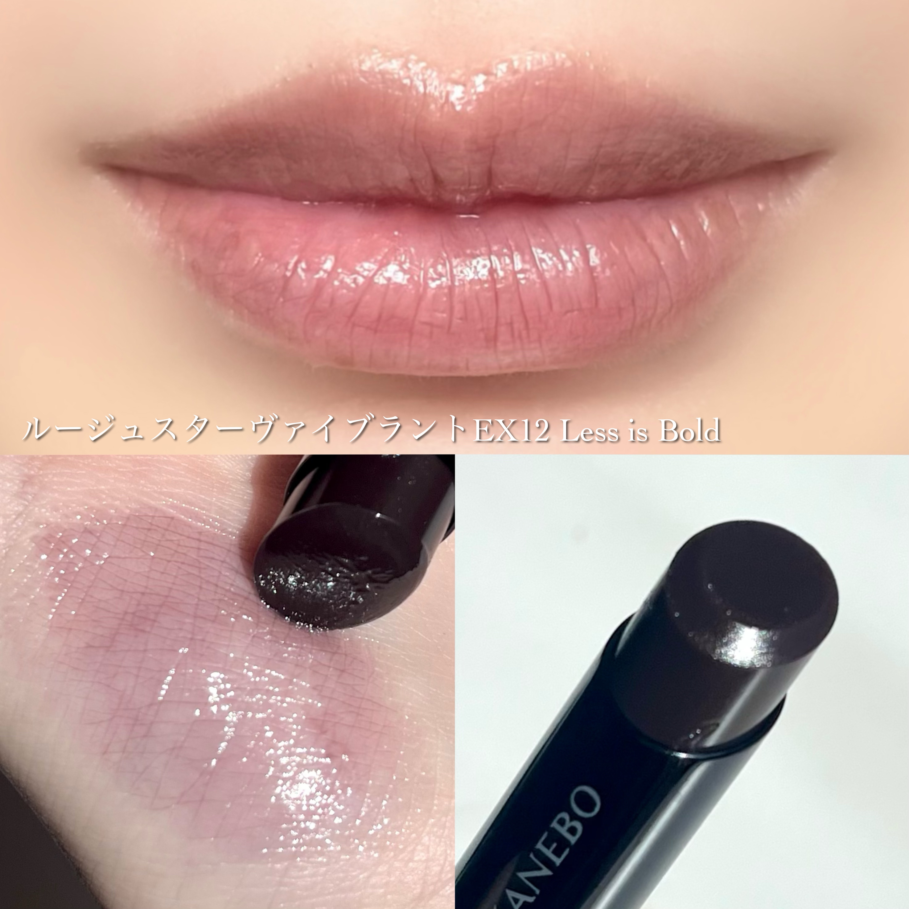 ルージュスターヴァイブラント/KANEBO/口紅を使ったクチコミ（3枚目）