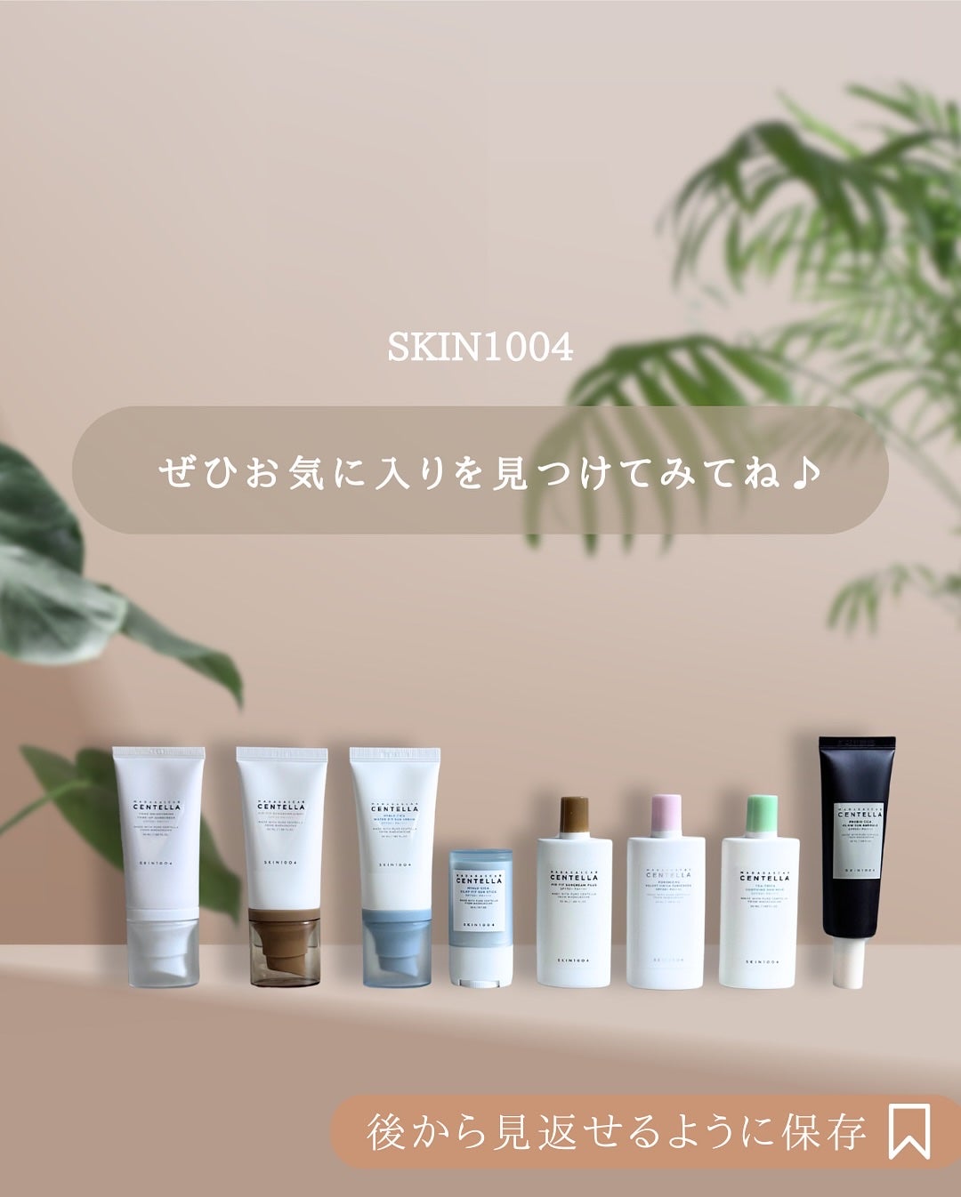 ヒアルーシカ ウォーターフィット サンセラム/SKIN1004/日焼け止めローションを使ったクチコミ(10枚目)