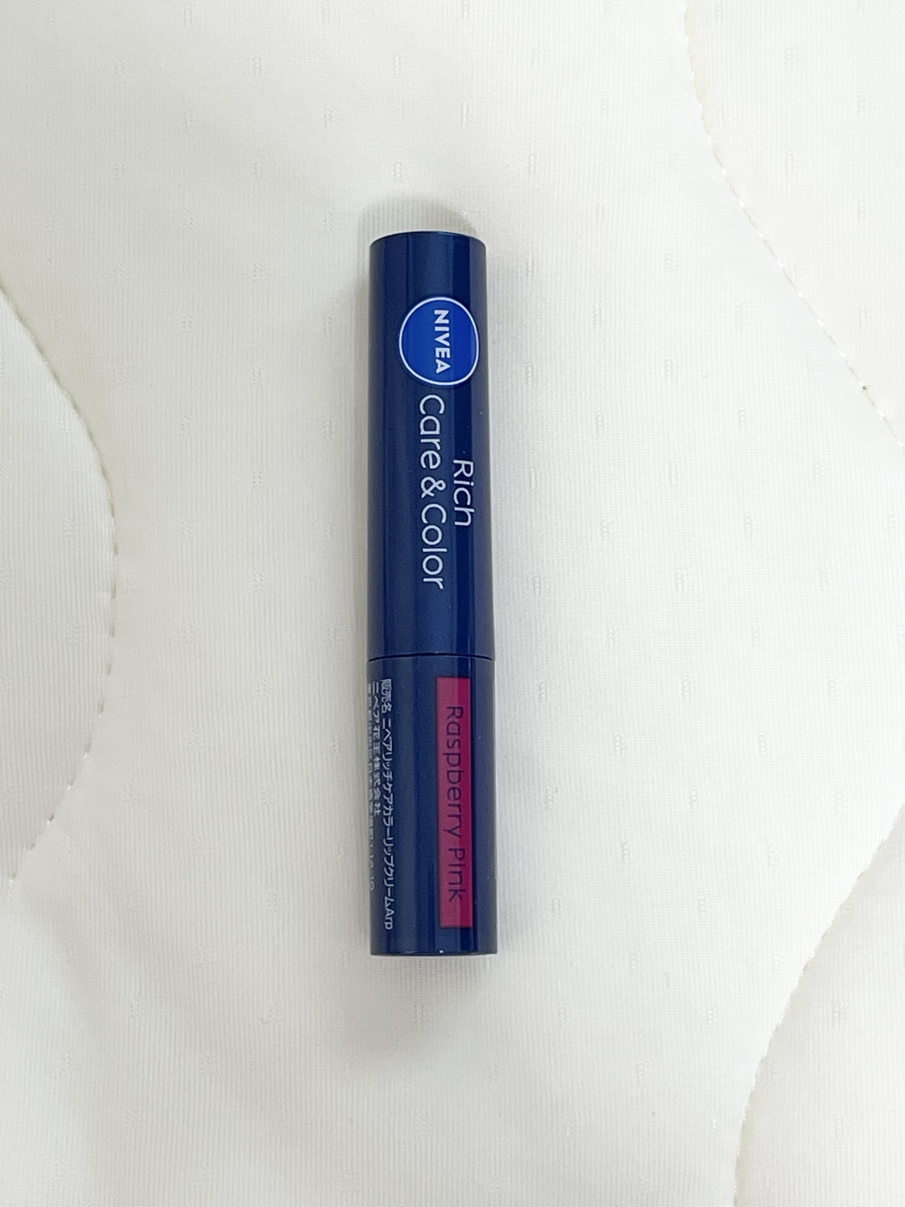 ニベア リッチケア＆カラーリップ/ニベア/リップクリームを使ったクチコミ（2枚目）