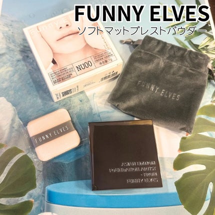ソフトマットプレストパウダー/FUNNY ELVES方里/プレストパウダーを使ったクチコミ(4枚目)