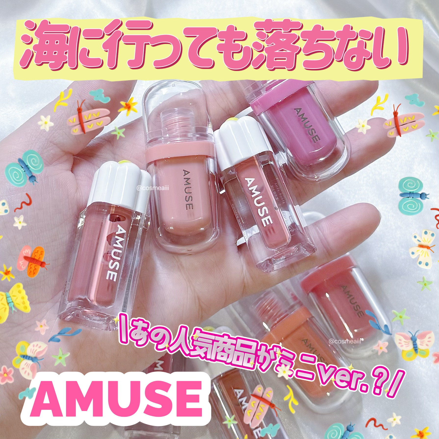 デューティント/AMUSE/リップティントを使ったクチコミ（1枚目）