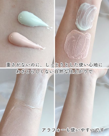 ウォータフルトーンアップサンクリーム/ダルバ/日焼け止めクリームを使ったクチコミ(3枚目)