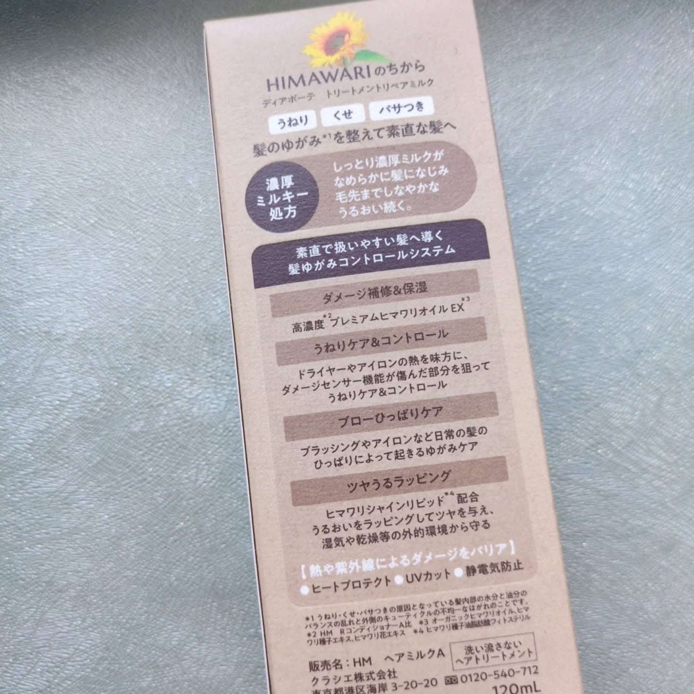 ããªãŒãã¡ã³ããªãã¢ãã«ã¯/ãã£ã¢ããŒã/ãã¢ãã«ã¯ã䜿ã£ãã¯ãã³ãïŒ4æç®ïŒ