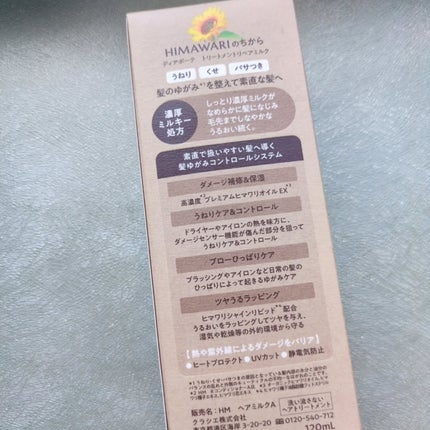 ããªãŒãã¡ã³ããªãã¢ãã«ã¯/ãã£ã¢ããŒã/ãã¢ãã«ã¯ã䜿ã£ãã¯ãã³ãïŒ4æç®ïŒ