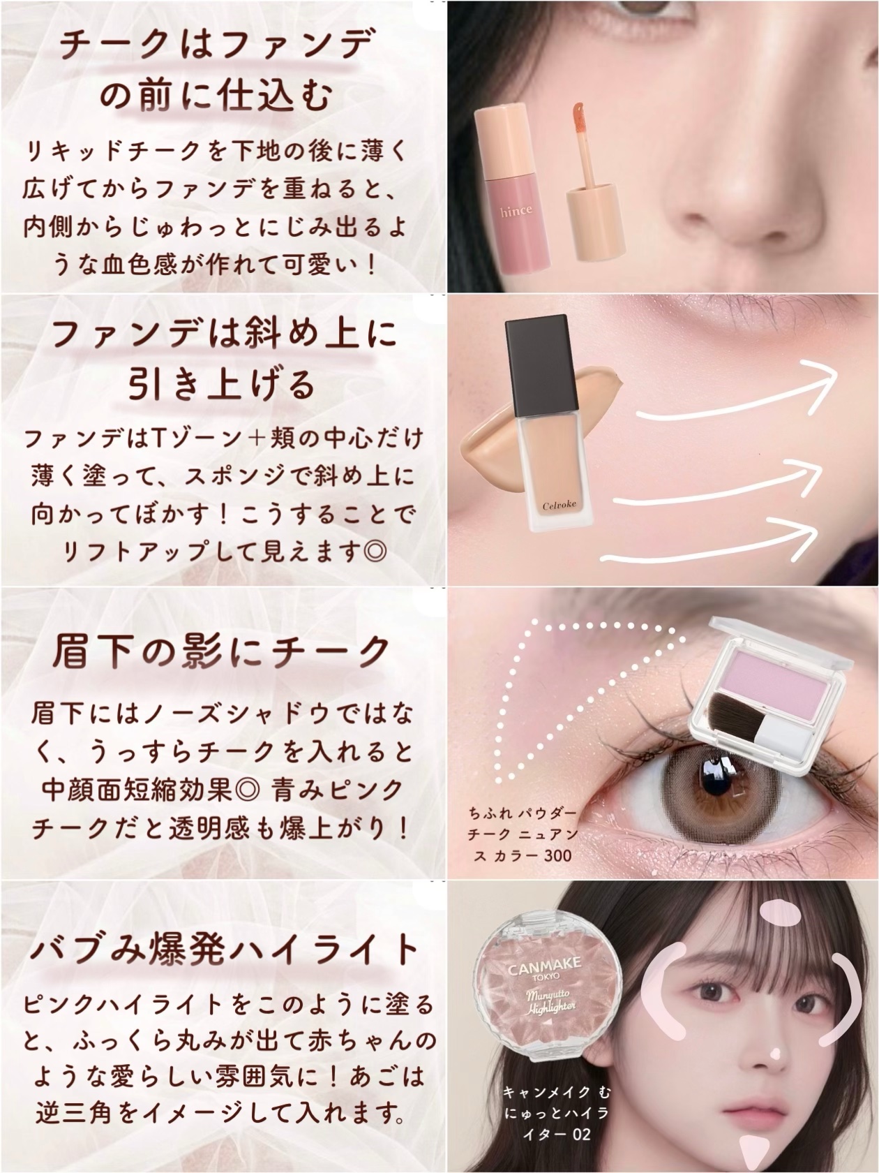 クリーミータッチライナー/キャンメイク/ジェルアイライナーを使ったクチコミ（2枚目）